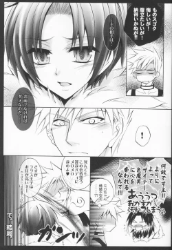 Page 20 of Tenshi no Hashigo
