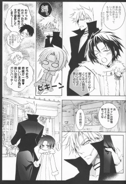 Page 22 of Tenshi no Hashigo