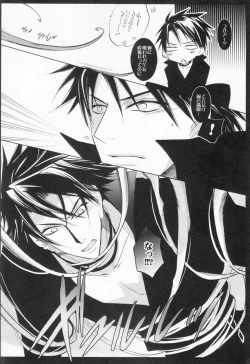 Page 9 of Tenshi no Hashigo