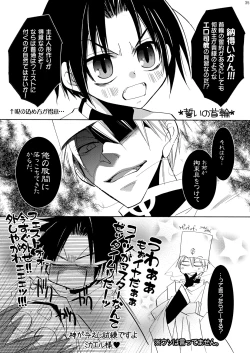 Page 34 of Hikatokage wa futatsu de hitotsu