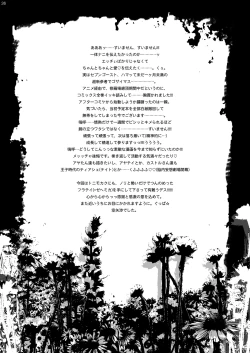 Page 35 of Hikatokage wa futatsu de hitotsu