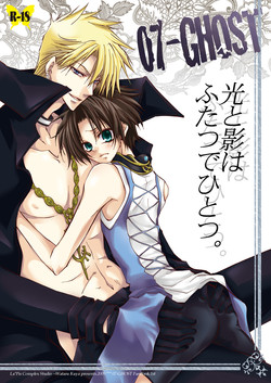 Download Hikatokage wa futatsu de hitotsu