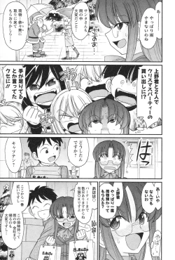 Page 117 of Cheers! 13