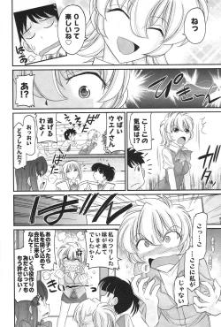 Page 18 of Cheers! 13