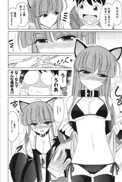 Page 36 of Cheers! 13