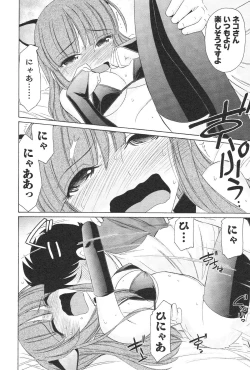 Page 42 of Cheers! 13