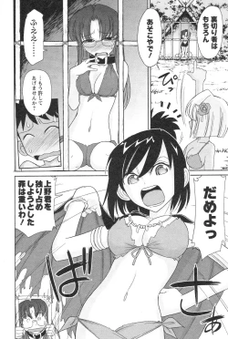 Page 50 of Cheers! 13