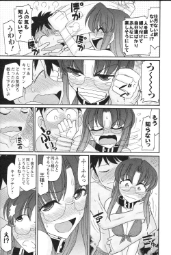 Page 81 of Cheers! 13