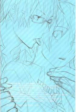 Page 3 of Aikata to boku no kankei