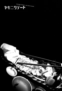 Page 2 of Yakiniku Date