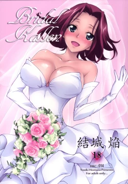 Page 1 of BRIDAL KALLEN