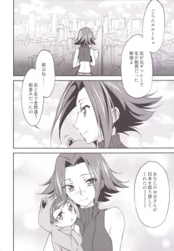 Page 6 of BRIDAL KALLEN