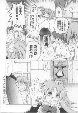 Page 113 of Maid in!