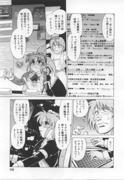 Page 120 of Maid in!