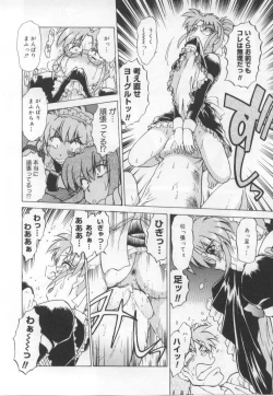 Page 127 of Maid in!