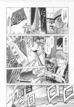 Page 141 of Maid in!