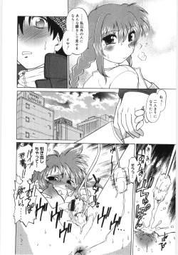 Page 178 of KoikedaPlay With Me, Shorty?