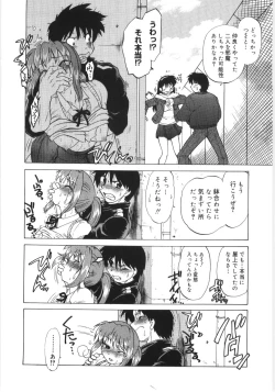 Page 34 of KoikedaPlay With Me, Shorty?