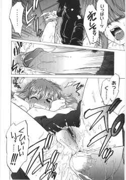 Page 84 of KoikedaPlay With Me, Shorty?