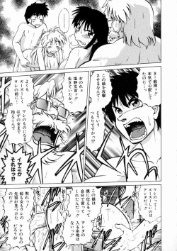 Page 101 of Shuumatsu ni Shimasho!