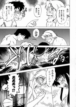 Page 105 of Shuumatsu ni Shimasho!