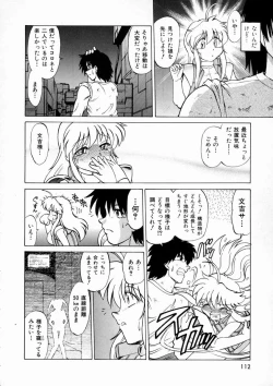 Page 116 of Shuumatsu ni Shimasho!