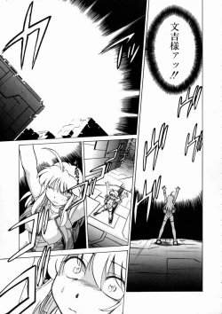 Page 139 of Shuumatsu ni Shimasho!