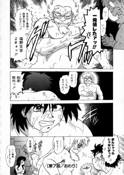 Page 149 of Shuumatsu ni Shimasho!