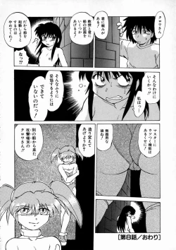 Page 169 of Shuumatsu ni Shimasho!