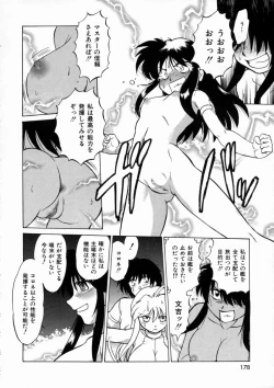 Page 181 of Shuumatsu ni Shimasho!