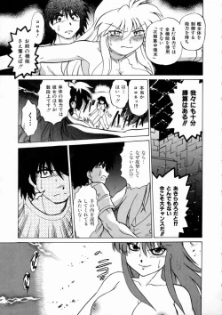 Page 182 of Shuumatsu ni Shimasho!