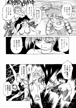 Page 185 of Shuumatsu ni Shimasho!