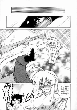 Page 188 of Shuumatsu ni Shimasho!