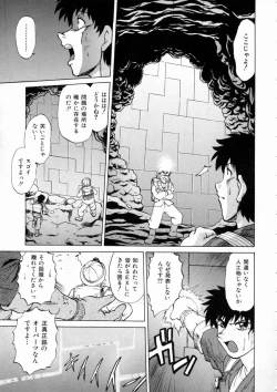 Page 27 of Shuumatsu ni Shimasho!