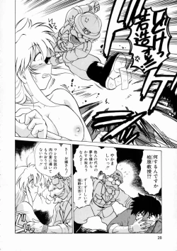 Page 32 of Shuumatsu ni Shimasho!