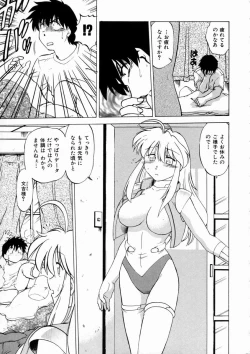 Page 51 of Shuumatsu ni Shimasho!