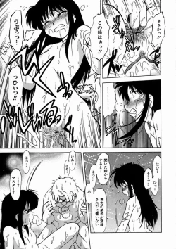 Page 79 of Shuumatsu ni Shimasho!