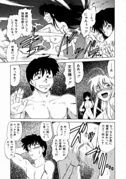 Page 97 of Shuumatsu ni Shimasho!