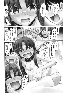 Page 114 of Cheers! 13