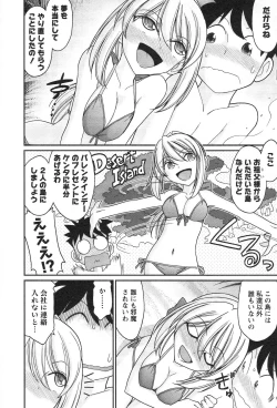 Page 158 of Cheers! 13