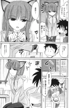 Page 35 of Cheers! 13