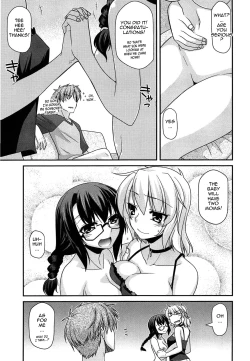 Page 193 of Fechichi!