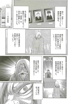 Page 126 of Kaiketsu!? Zenra Knight