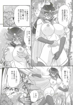 Page 73 of Kaiketsu!? Zenra Knight