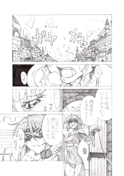 Page 1 of Yoiyama