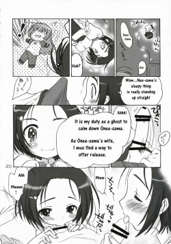 Page 19 of Elder ni Onegai!