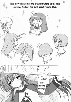 Page 2 of Elder ni Onegai!