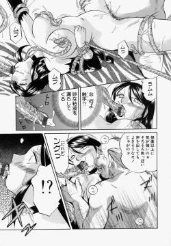 Page 146 of Gichichi - An Adoptive Father