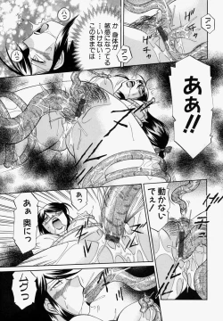 Page 152 of Gichichi - An Adoptive Father