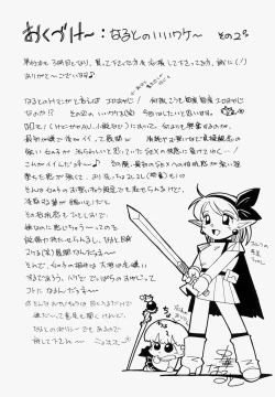 Page 177 of Gichichi - An Adoptive Father